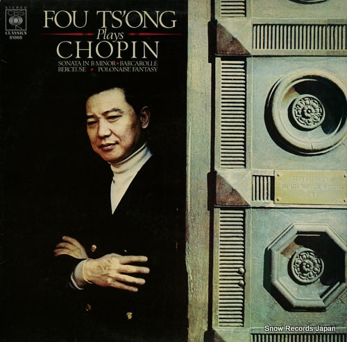 TS'ONG, FOU for ts'ong plays chopin 61866