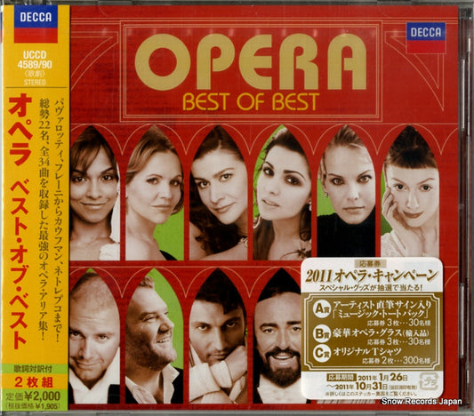 V/A opera best of best UCCD-4589