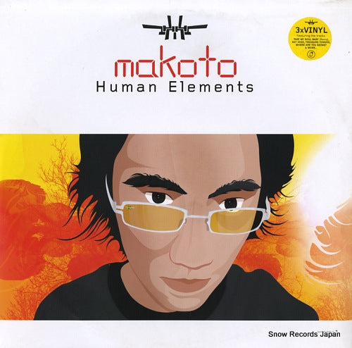 MAKOTO human elements GLRMA005LP