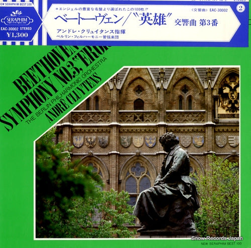 CLUYTENS, ANDRE beethoven; symphony no.3 "eroica" EAC-30002
