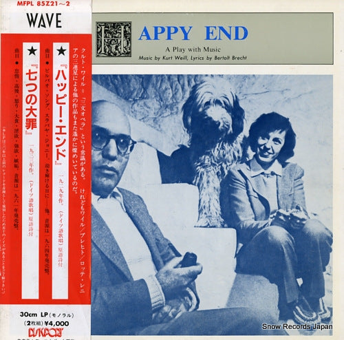 WEILL, KURT happy end / he seven deadly sins MFPL85Z21