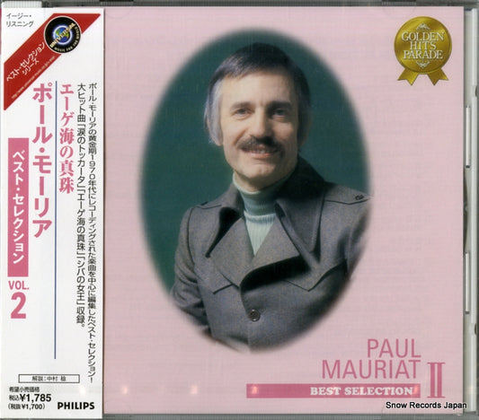 MAURIAT, PAUL best selection of paul mauriat vol.2 UICY-8002