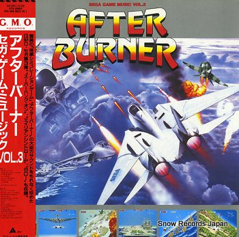 SEGA game music vol.3 after burner ALR-22915