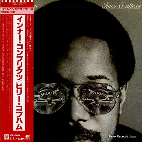 COBHAM, BILLY inner conflicts P-10530A