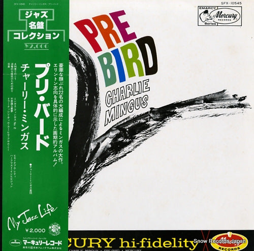 MINGUS, CHARLIE pre-bird SFX-10545