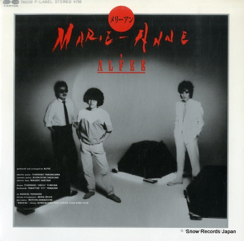 ALFEE, THE marie-anne 7A0288