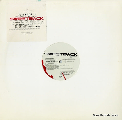 SWEETBACK stage 2 album sampler EAS58113