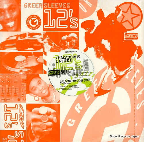 DEMUS, CHAKA, AND PLIERS gal wine junglist grind GRED5015