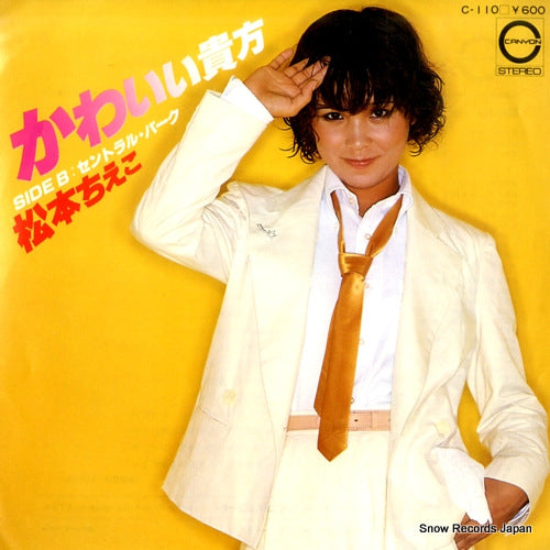 MATSUMOTO, CHIEKO kawaii anata C-110