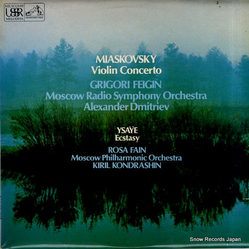 FEIGIN, GRIGORI miaskovsky; violin concerto ASD3237