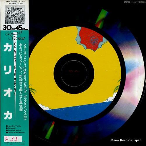 CARIOCA carioca 17GK7905