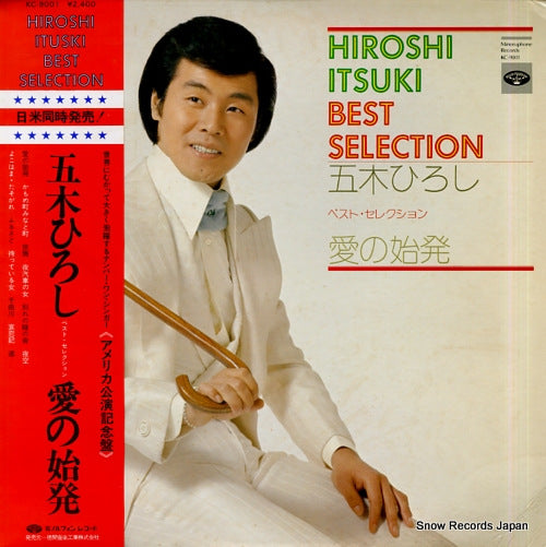ITSUKI, HIROSHI best selection KC-9001