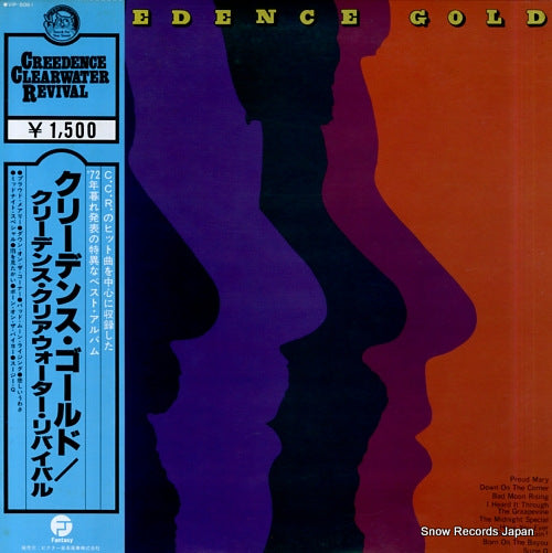 CREEDENCE CLEARWATER REVIVAL creedence gold VIP-5061