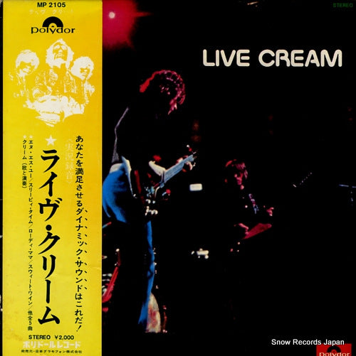 CREAM live cream MP2105