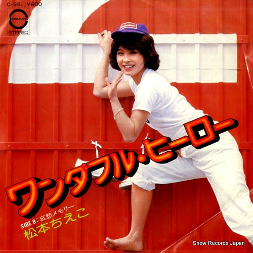 MATSUMOTO, CHIEKO wonderful hero C-95