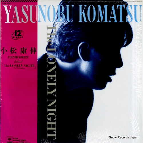 KOMATSU, YASUNOBU the lonely night 12AH2027