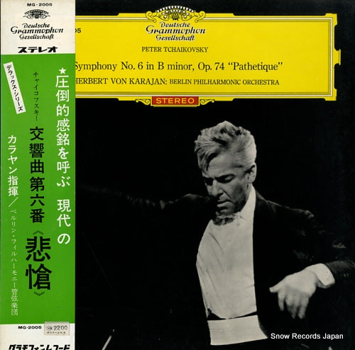 KARAJAN, HERBERT VON tchaikovsky; symphony no.6 "pathetique" MG-2005