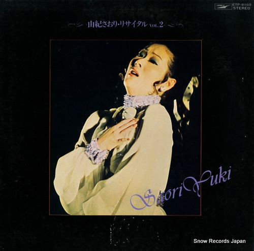 YUKI, SAORI recital vol.2 ETP-8160