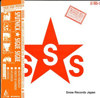 SIGUE SIGUE SPUTNICK love missile f1-11 12-SSS-1
