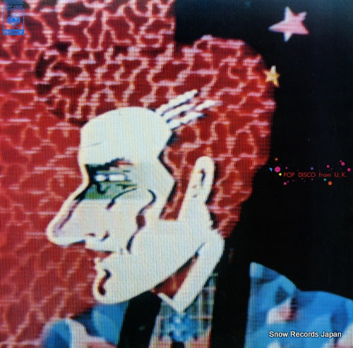 GALA GYPSY ORCHESTRA pop disco from u.k. 25AP1926