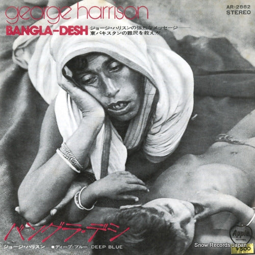 HARRISON, GEORGE bangla-desh AR-2882