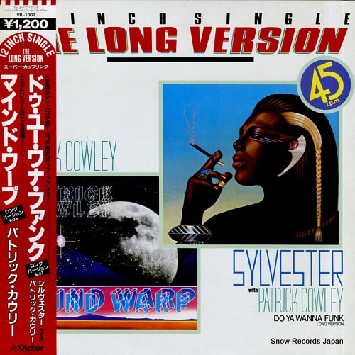 SYLVESTER / PATRICK COWLEY do you wanna funk / mind warp VIL-1002