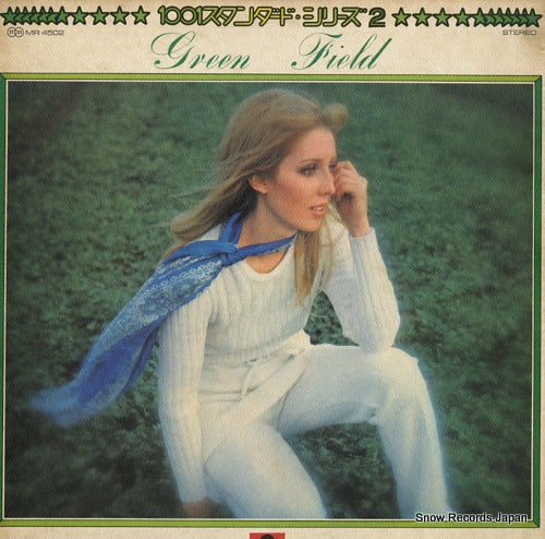 CRYSTAL SOUNDS ORCHESTRA green field MR4502