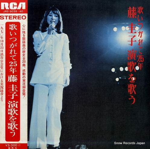 FUJI, KEIKO utaitsugarete 25nen enka o utau JRS-9039