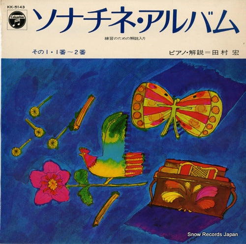 TAMURA, HIROSHI sonatinen album 1 KK-5143