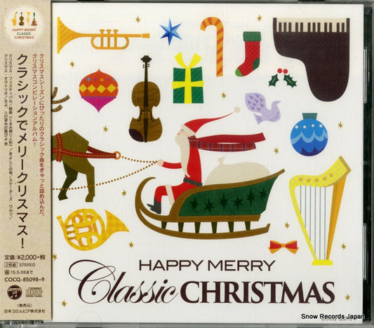 V/A happy merry classic christmas COCQ-85098