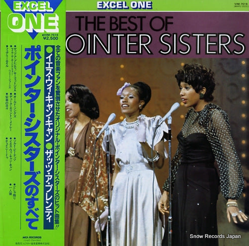 POINTER SISTERS the best of the point sisters VIM-7519