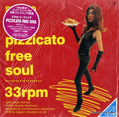 PIZZICATO FIVE pizzicato free soul COJA-9072