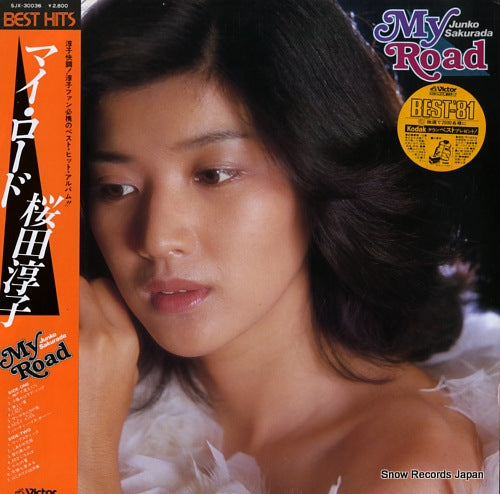 SAKURADA, JUNKO my road SJX-30036