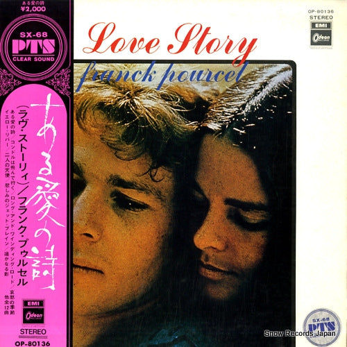 POURCEL, FRANCK love story OP-80136