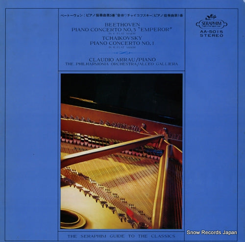 ARRAU, CLAUDIO beethoven; emperor / tchaikovsky; piano concerto no.1 AA.5015