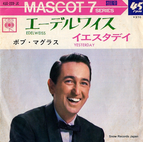 MCGRATH, BOB edelweiss 45S-223-JC