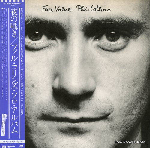 COLLINS, PHIL face value P-10984A