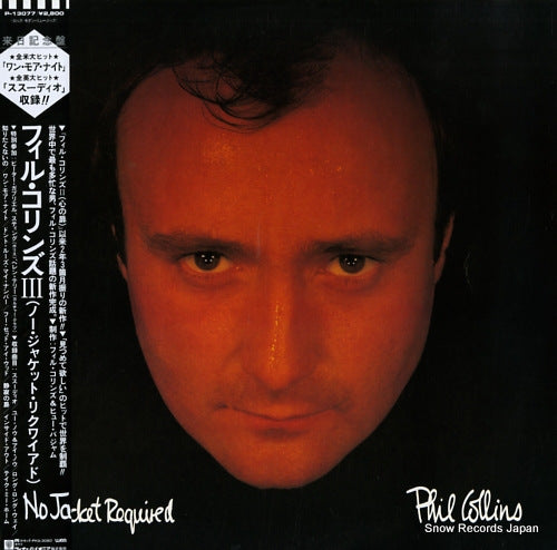 COLLINS, PHIL no jacket required P-13077