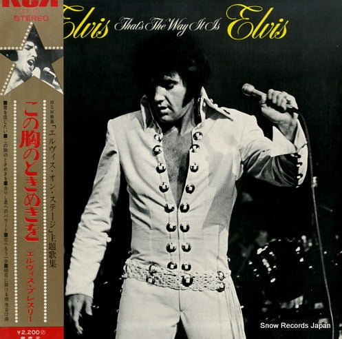 PRESLEY, ELVIS elvis-that's the way it is SX-61