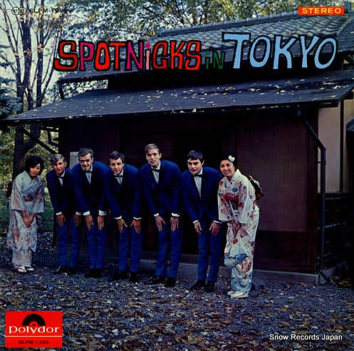 SPOTNICKS, THE spotnicks in tokyo SLPM-1299