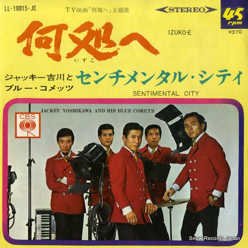 YOSHIKAWA, JACKEY, AND HIS BLUE COMETS izuko-e LL-10015-JC