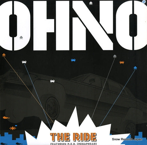 OH NO the ride STH2096