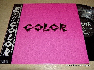 COLOR color FWR-001L