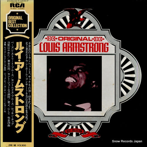 ARMSTRONG, LOUIS original louis armstrong RA-9013