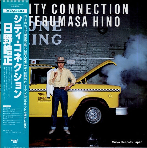 HINO, TERUMASA city connection VIJ-4006
