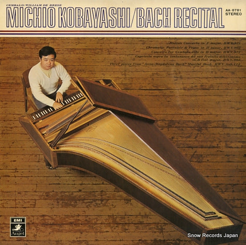 KOBAYASHI, MICHIO bach recital AA-8781