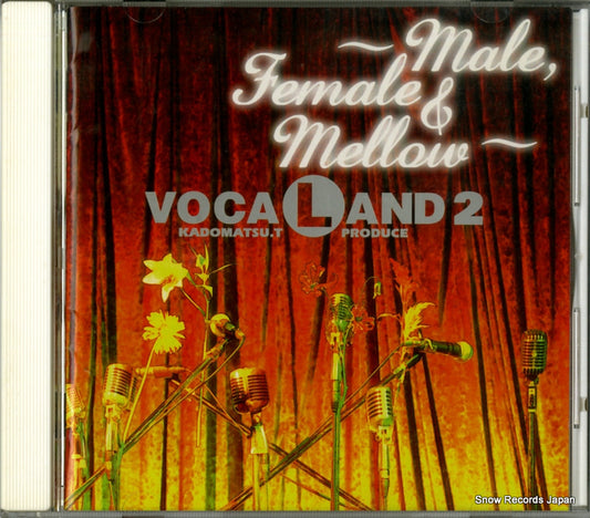 VOCALAND vocaland 2 / male, female & mellow CTCR-19000