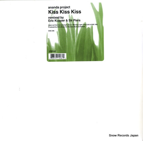 ANANDA PROJECT kiss kiss kiss KNG206