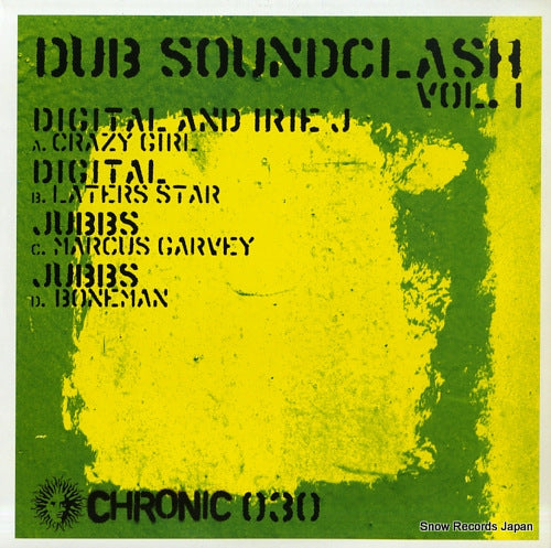 V/A dub soundclash vol.1 CHR030