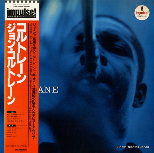 COLTRANE, JOHN coltrane VIM-4644